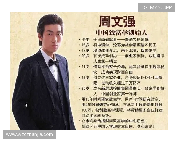 摩羯座企业家的成功之道：坚持与智慧打造商业帝国的秘诀